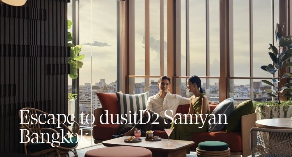 dusit.com 쿠폰